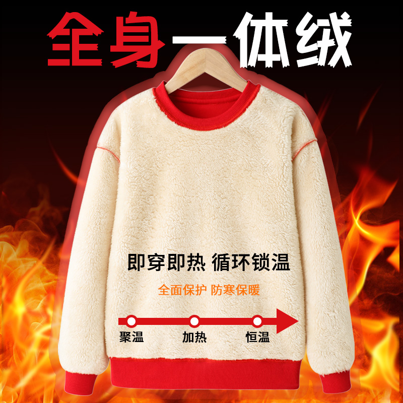 男童加绒卫衣羊羔绒冬季儿童加厚大童校服内搭一体绒男孩保暖上衣