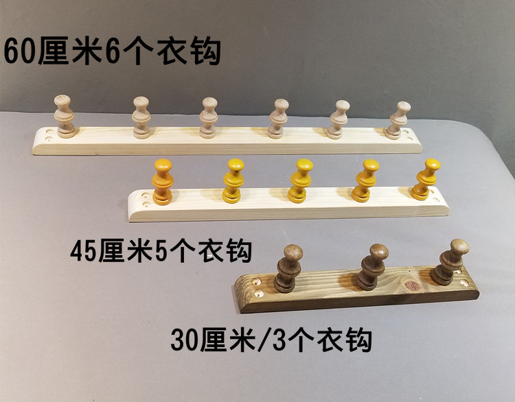 服装店挂钩欧式上墙正挂展示架实木衣架 试衣间排钩金色复古壁挂