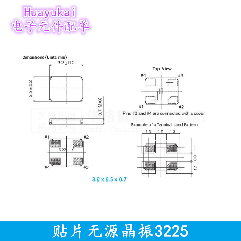 晶振3225无源crystal 24MHz 25MHZ 26MHZ 27.000MHZ SMD3.2*2.5MM_虎窝淘