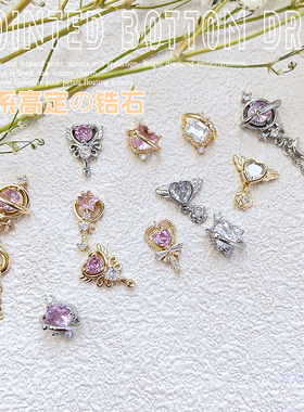 网红新款日系魔法棒美少女战士