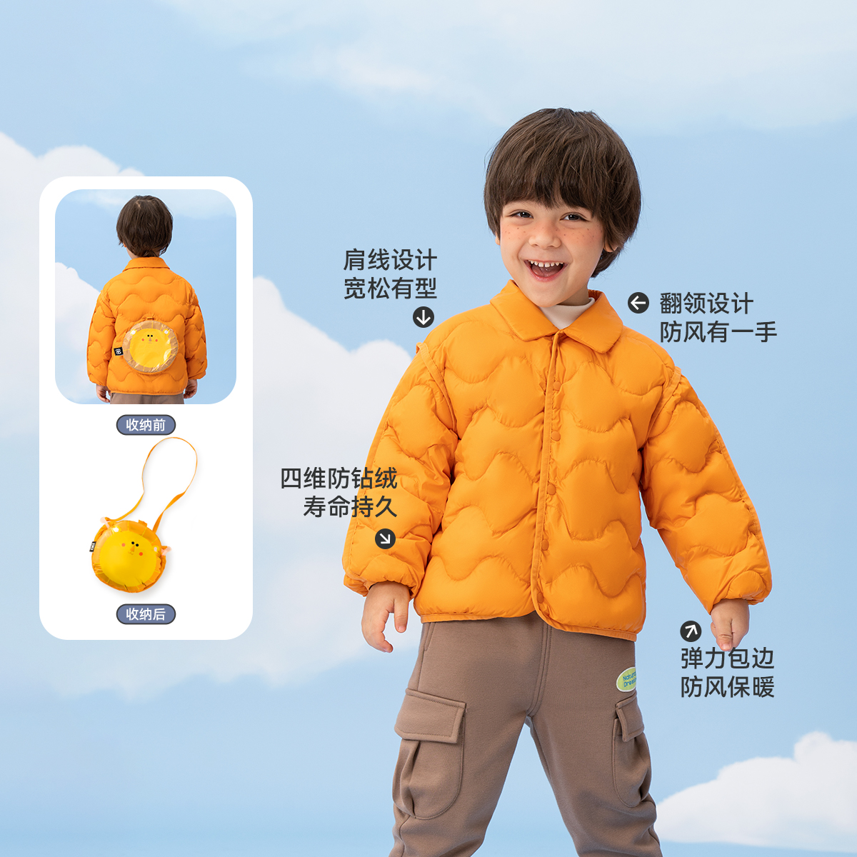 aqpa爱帕儿童羽绒服新款婴幼儿宝宝冬季外出男女童保暖上衣可收纳