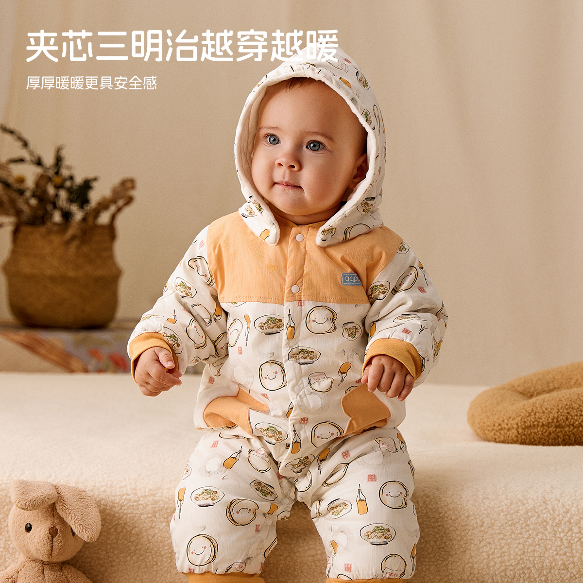 aqpa爱帕婴儿棉服连体衣冬季保暖哈衣爬爬服睡衣宝宝衣服可爱外出