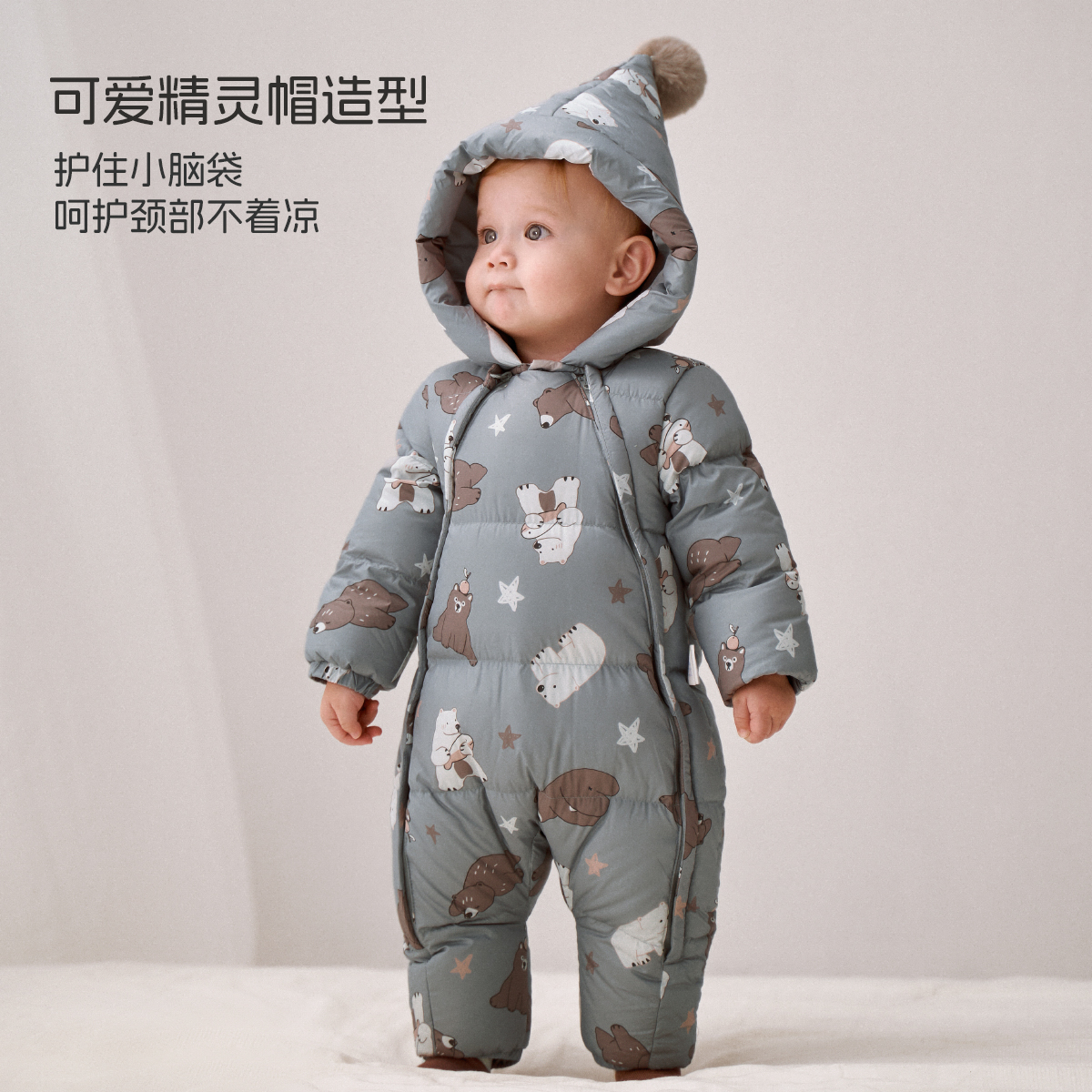 aqpa爱帕婴儿羽绒服连体衣冬季加厚保暖新生儿宝宝外出服羽绒爬服