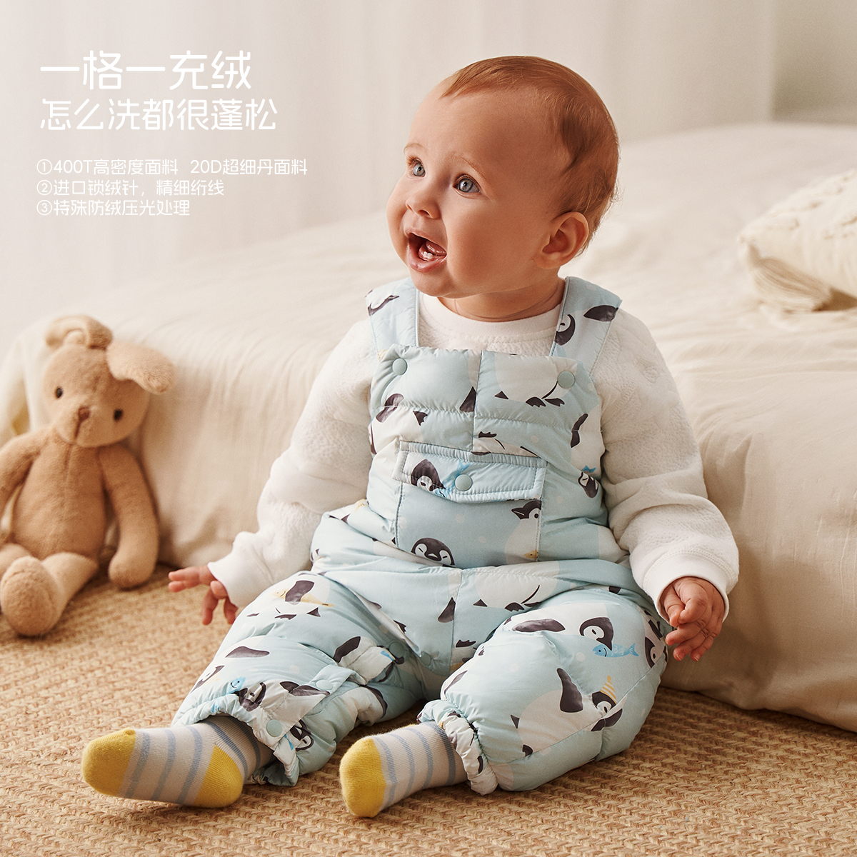 aqpa爱帕婴儿连体羽绒服背带裤冬季保暖加厚新生儿宝宝衣服羽绒裤