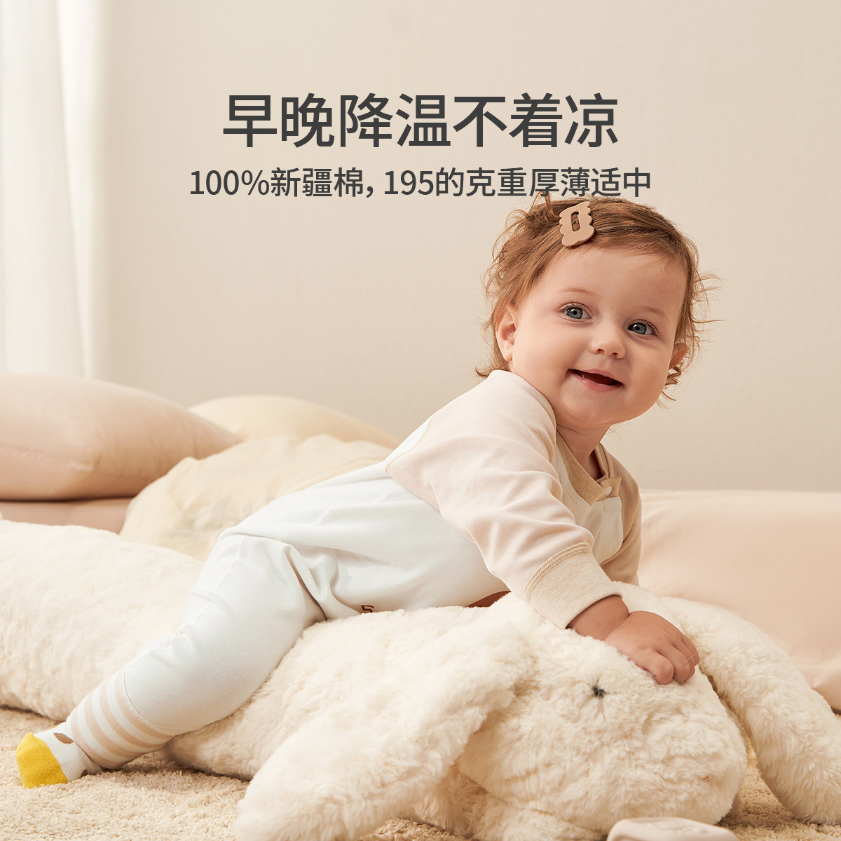  aqpa连身衣/爬服/哈衣