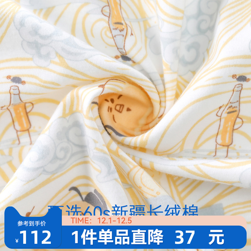 【西安三秦】aqpa新生嬰兒衣服寶寶純棉哈衣春秋裝連體衣長袖爬服_aqpa旗艦店_童裝_嬰兒裝_親子裝