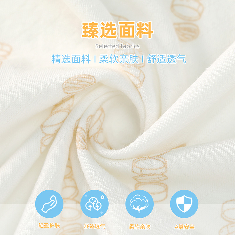  aqpa婴童抱被/抱毯