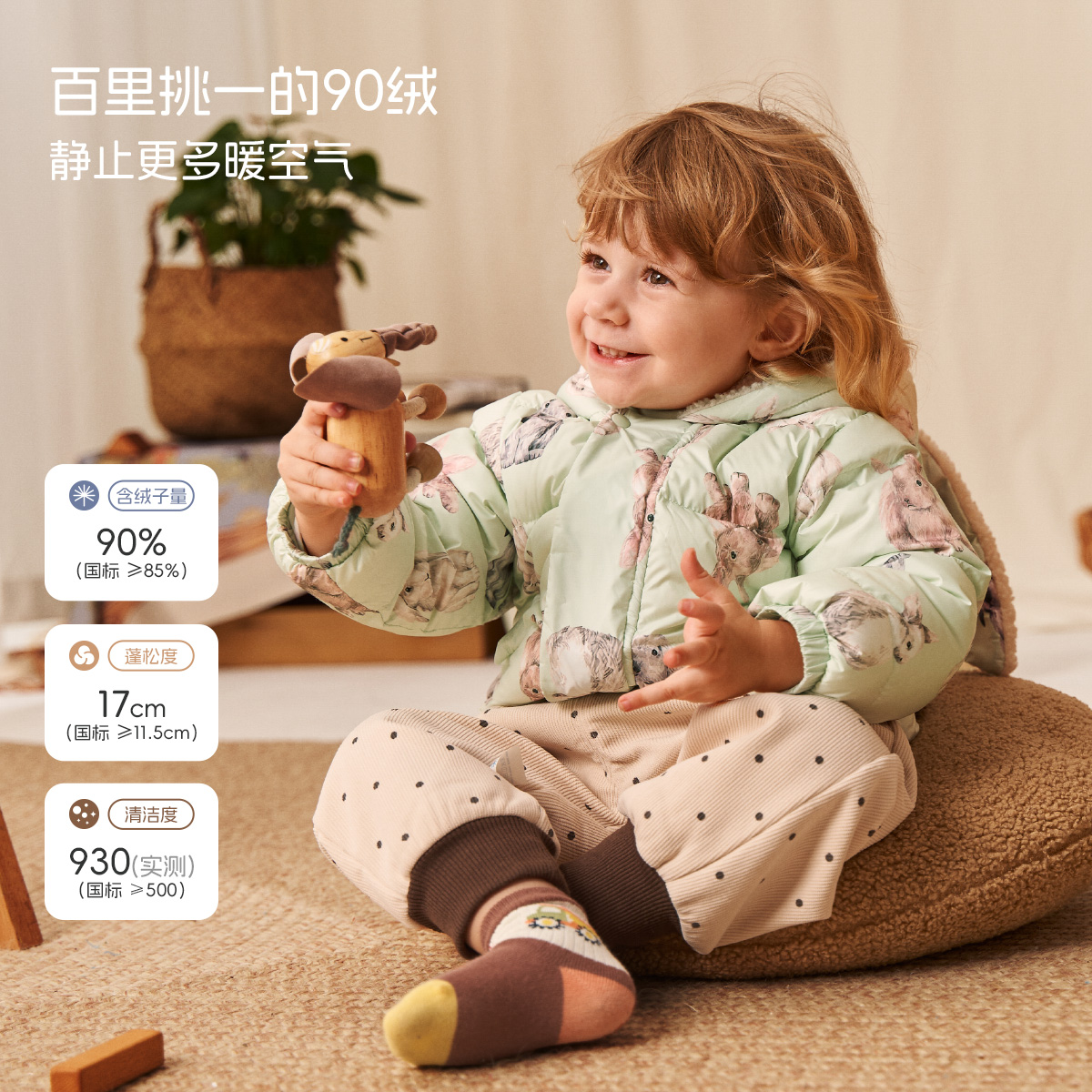 aqpa爱帕儿童羽绒服加厚冬季保暖2024新款宝宝羽绒外套上衣洋气萌