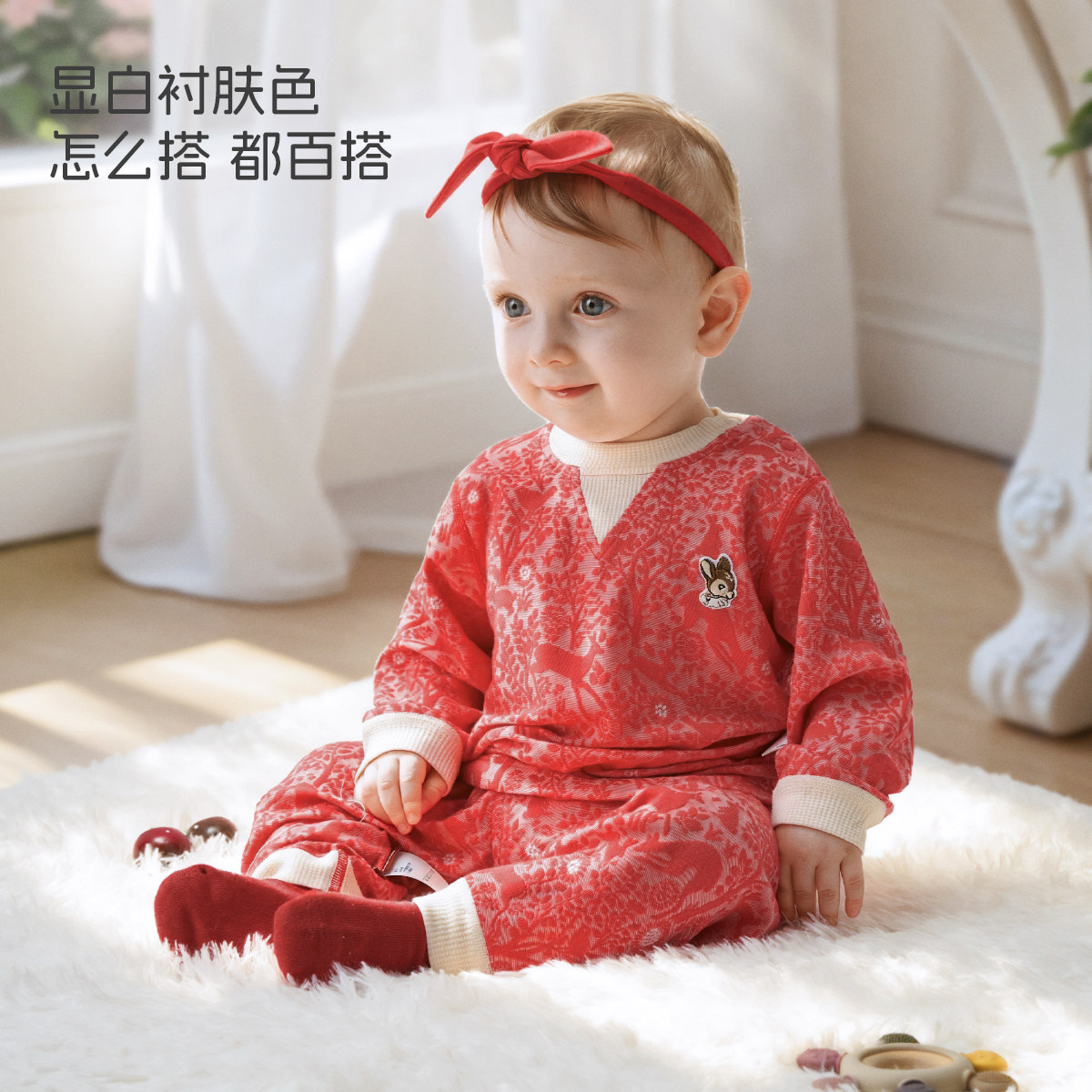 aqpa爱帕婴儿内衣套装春秋新款提花宝宝秋衣秋裤睡衣红色拜年服,淘宝优惠券,粉丝福利购,淘宝优惠卷