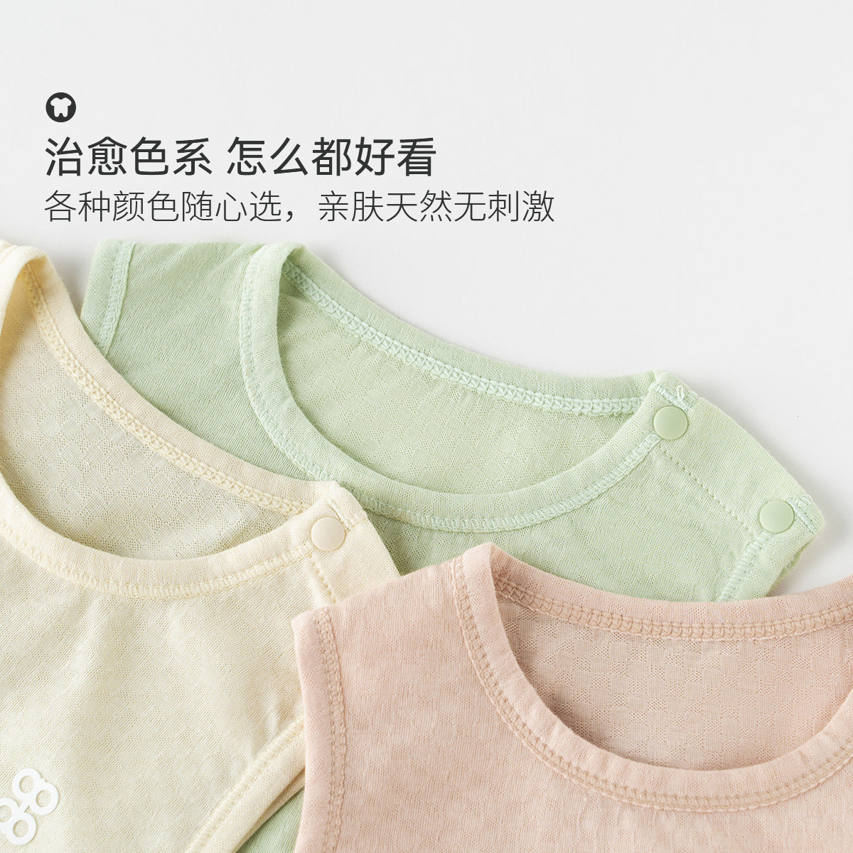 aqpa爱帕婴儿背心包屁衣连体衣哈衣夏季薄款莫代尔宝宝衣服睡衣萌