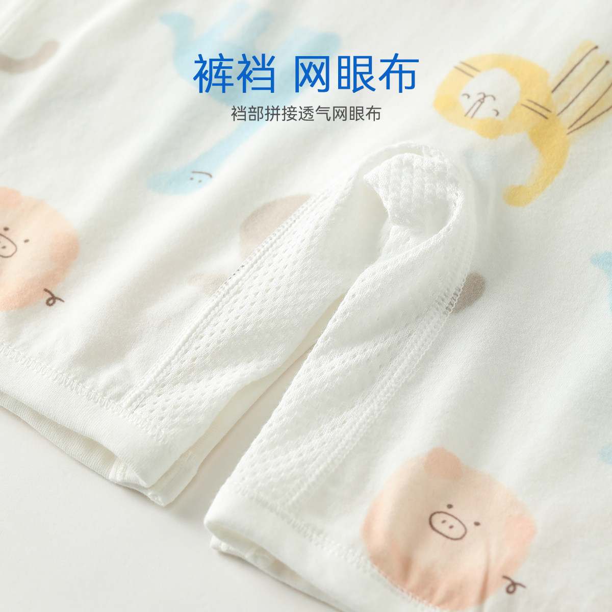 【呼橹棉】aqpa夏季纯棉新生宝宝爬服 aqpa连身衣/爬服/哈衣
