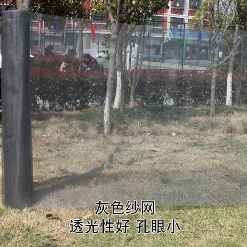隐形防蚊纱窗网玻璃纤维塑钢铝合金窗户窗纱夏季加密纱窗纱网配件 - 图0