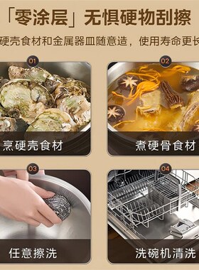 美的0涂层电饭煲4L家用316L不锈钢内胆无涂层电饭锅控糖米汤分离