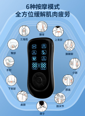 蓝屏双孔充电迷你按摩器 低频脉冲经络颈椎按摩仪 数码经络按摩仪
