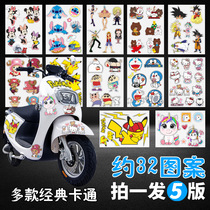 Pikachu car sticker car electric locomotive sticker change decoration safety helmet sticker scratch-resistant waterproof Hello applid