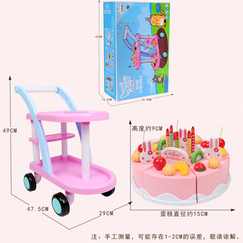 女孩过家家仿真音乐生日益智玩具 童任母婴过家家玩具