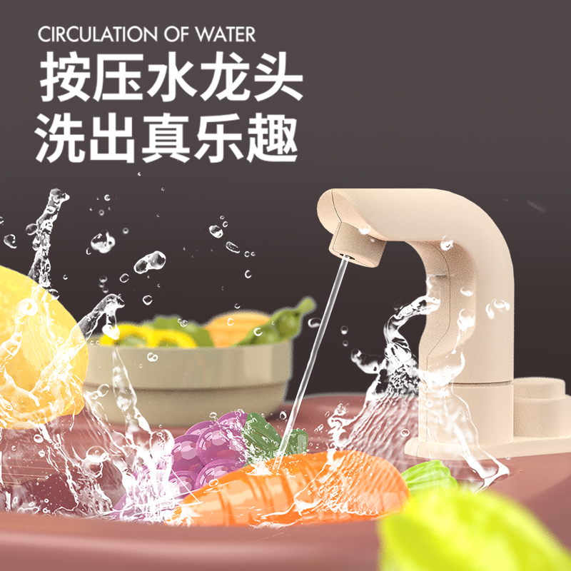 小伶过家家儿童喷雾大号厨房玩具 童任母婴过家家玩具