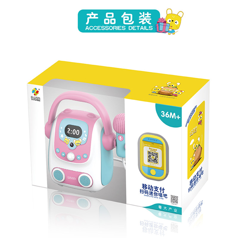 儿童带音响一体卡拉ok唱歌机麦克风 童任母婴音乐话筒