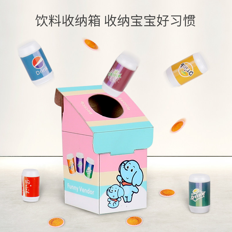 小伶投币饮料机自动糖果儿童售货机 童任母婴过家家玩具