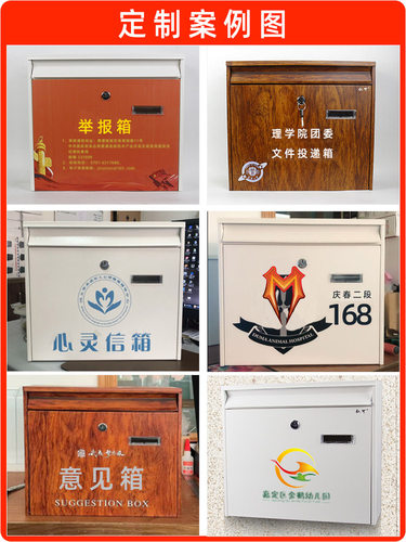 欧式别墅信箱室外防雨创意挂墙大号信报箱户外壁挂式家用邮箱邮筒 - 图0