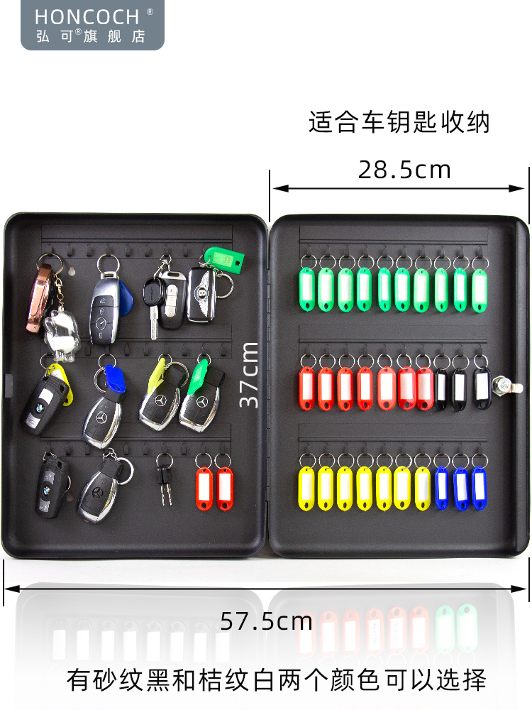 房产中介60位钥匙箱壁挂式80挂钥匙柜汽车钥匙盒收纳盒锁匙管理箱 - 图2