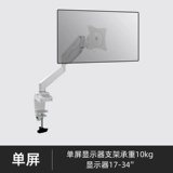 Ноутбук, ЖК-дисплей, трубка, настольный телескопический крутящийся подвесной светильник