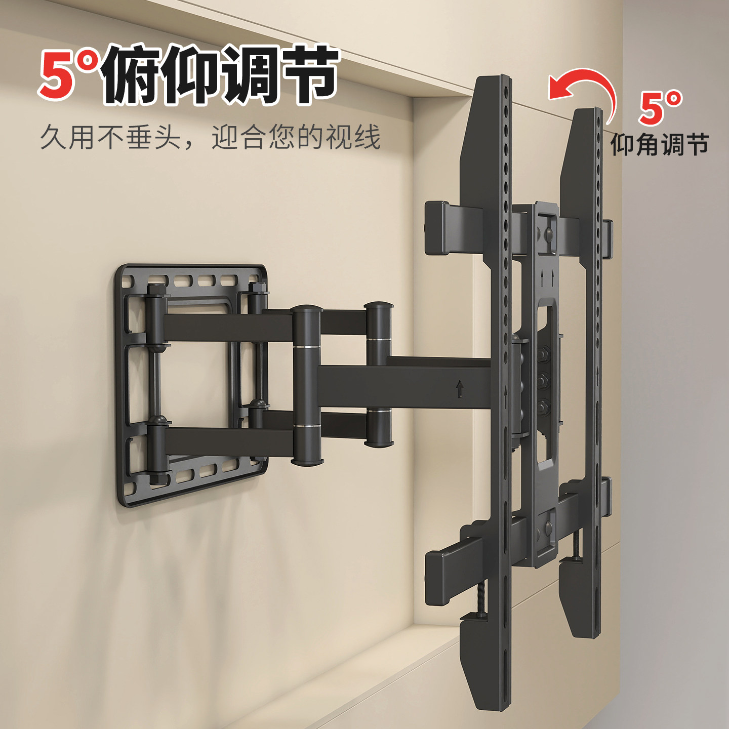 图5
