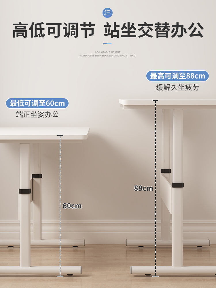学习桌书桌家用写字桌台式桌子电脑桌书架办公桌工作台手摇可升降
