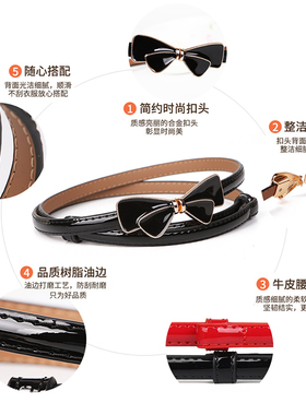 蝴蝶结配裙子时尚风免打孔皮带
