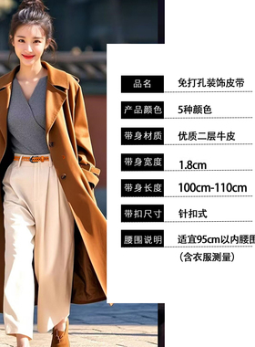 棕色皮带女休闲百搭镂空免打孔真皮青年装饰配饰细皮带配裤子裙子