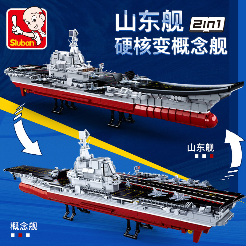 大型益智力成年高难度乐高拼装玩具 阳光玩具专营建构/拼插积木