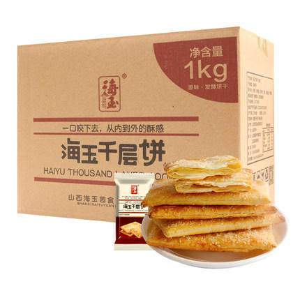 海玉缸炉饼旗舰店原味咸味千层饼饼干整箱薄脆山西特产小吃零食 - 图1