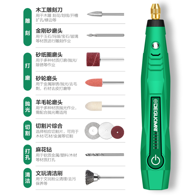 美耐特充电电磨机小型手持打磨机手钻电动珍珠钻孔打孔器迷你电钻