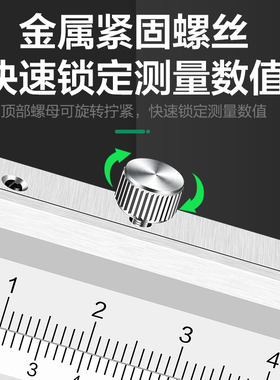 德国美耐特?游标卡尺高精度工业级文玩深度测量具小型不锈钢卡尺