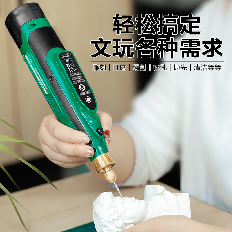 德国美耐特®锂电电磨机手持电动抛光打磨神器电钻孔玉石雕刻工具 - 图3