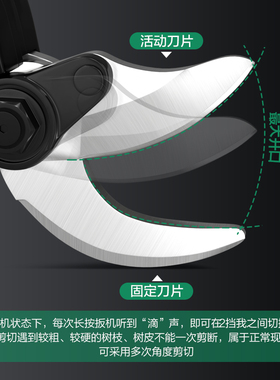 德国美耐特?电动修枝剪刀剪树枝园林果园锂电剪枝机充电式电剪子