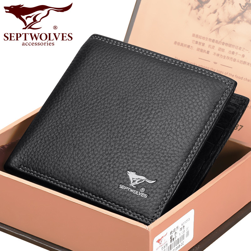  七匹狼派代钱包