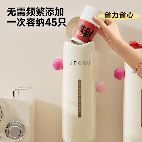 一次性杯子取杯器壁挂式落杯器免打孔杯架防尘放饮水纸杯收纳架 - 图0
