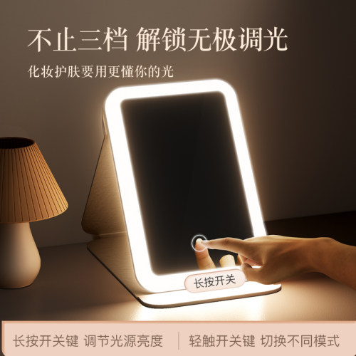 led化妆镜带灯折叠梳妆台智能高清台式便携随身学生宿舍桌面镜子 - 图3