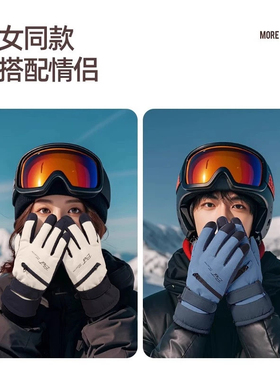 【灵活自如防滑抓握】爬山手套