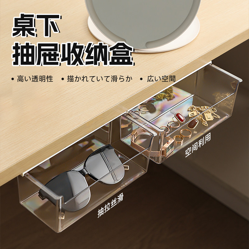 镜柜下抽屉式收纳盒浴室洗漱台棉签化妆棉口红化妆品隔板镜柜神器,淘宝优惠券,粉丝福利购,淘宝优惠卷