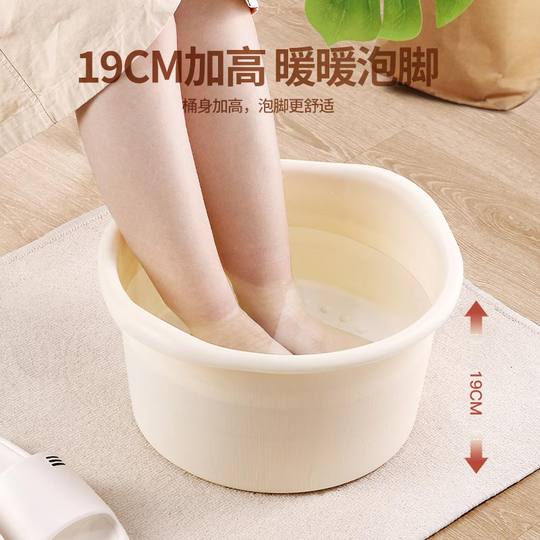 泡脚盆冬季家用宿舍按摩洗脚盆冬天塑料加厚秋冬洗脚桶足浴过小腿