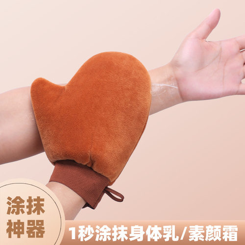 涂身体乳手套专用擦身体乳懒人快速抹防晒素颜霜摸美黑油神器植绒 - 图1
