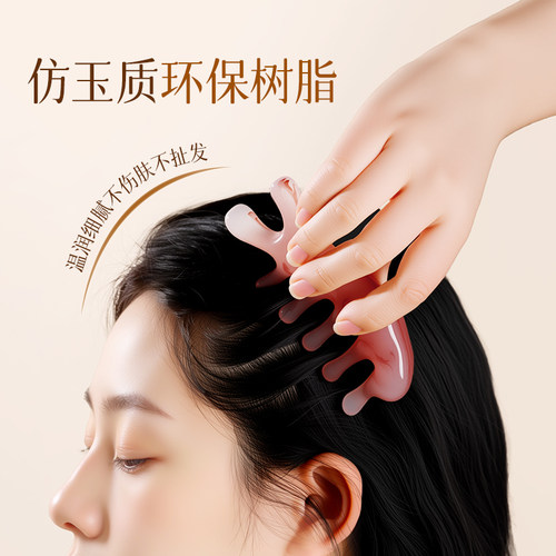 按摩梳头部经络梳头疗按摩男女刮痧头皮疏通防宽齿梳子便携经络梳 - 图1