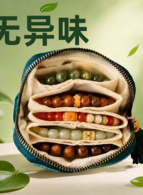 【防滑不勒腿】艾草发热加长护膝