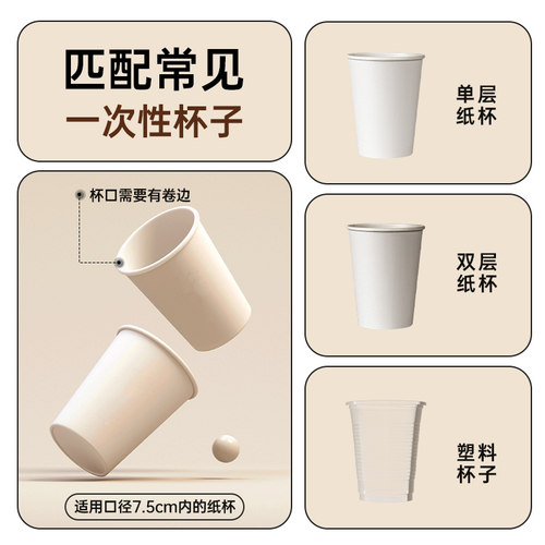 一次性杯子取杯器壁挂式饮水机放水杯收纳架子置物架纸杯架取杯器 - 图2