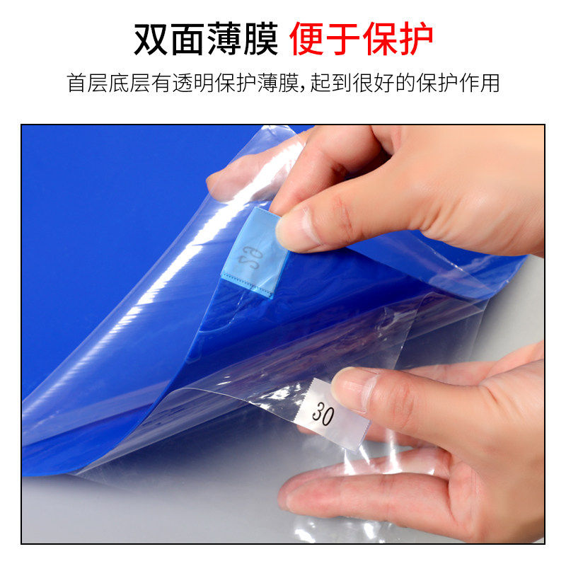 门口粘尘贴工厂无尘车间鞋底粘尘垫入户家用一次性可撕式进门地垫,淘宝优惠券,粉丝福利购,淘宝优惠卷