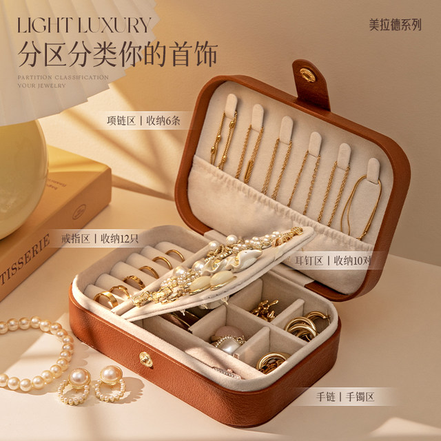 Portable jewelry storage box travel box