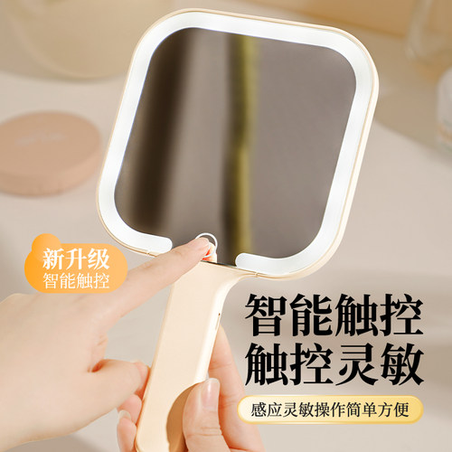 手持镜子学生宿舍led女高颜值化妆镜带灯家用迷你桌面便携网红 - 图1