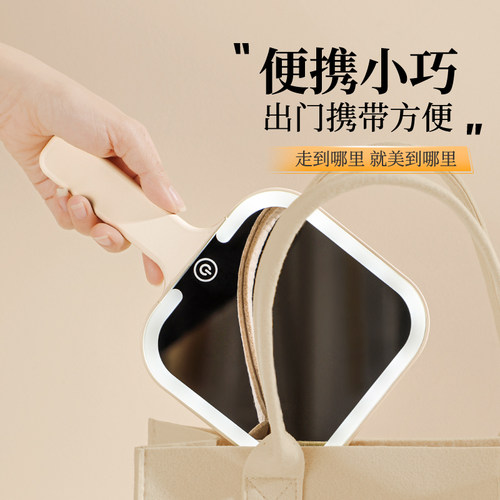 手持镜子学生宿舍led女高颜值化妆镜带灯家用迷你桌面便携网红 - 图0